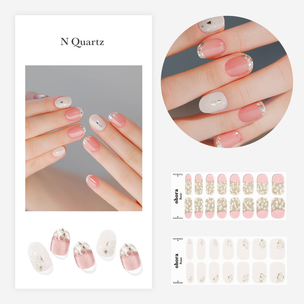 半額SALE＋P10倍】【ohora公式】【25種から選べるネイル3種＋基本