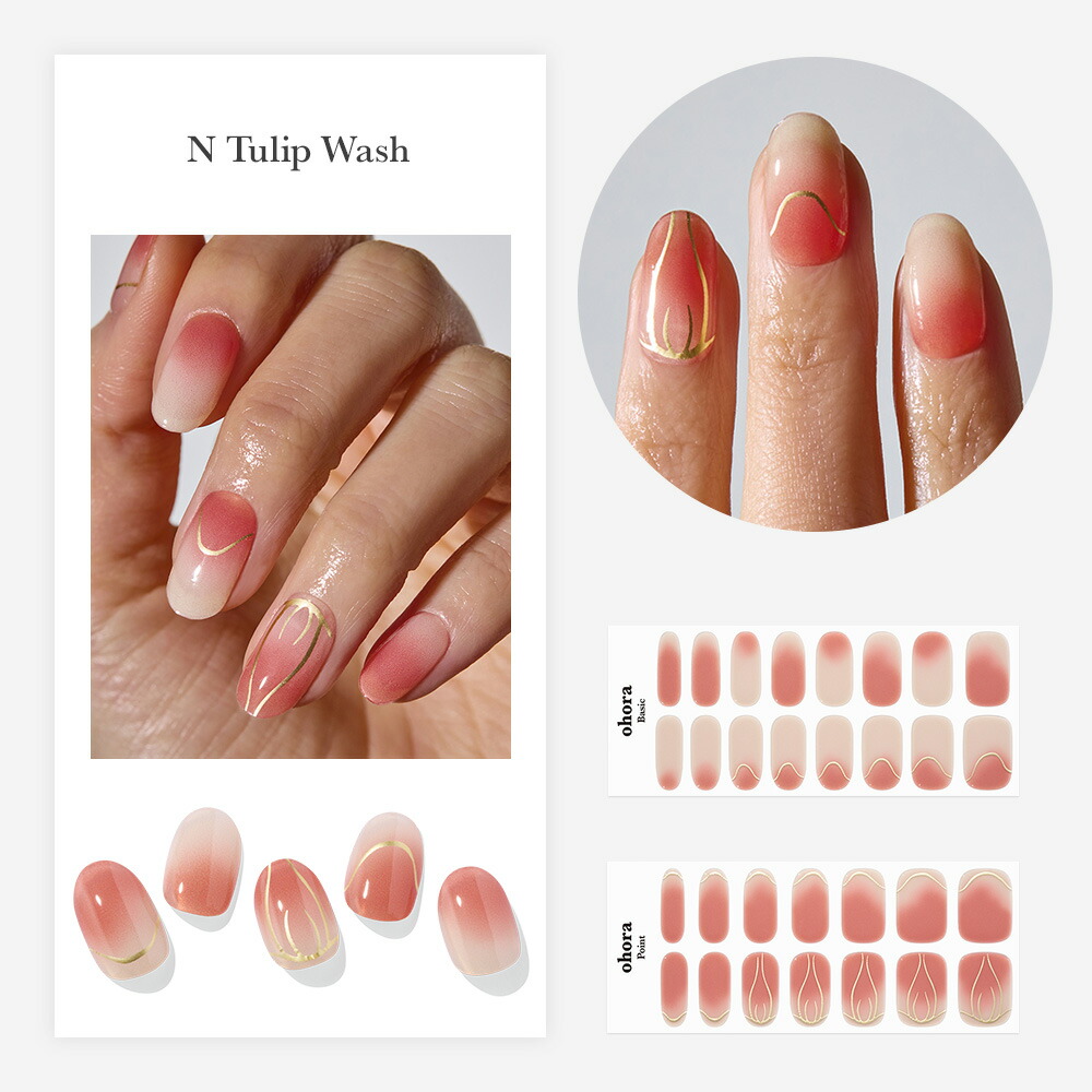 ポイント20倍UP！】 夏さ対策セット：SET-031-J ohora gelnails nail