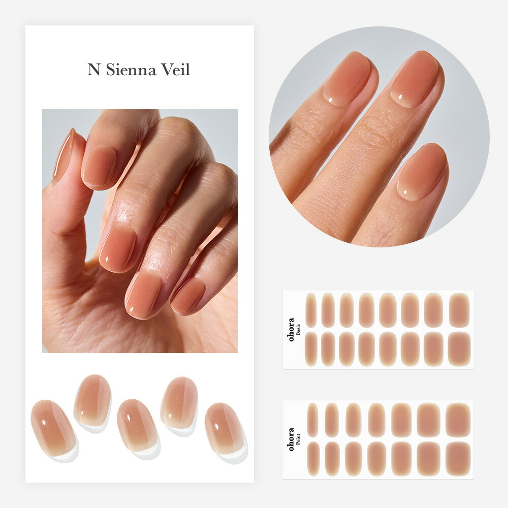 桃さんセレクト☆ROOMコラボ】【ohora公式】桃さんセレクトセット：SET