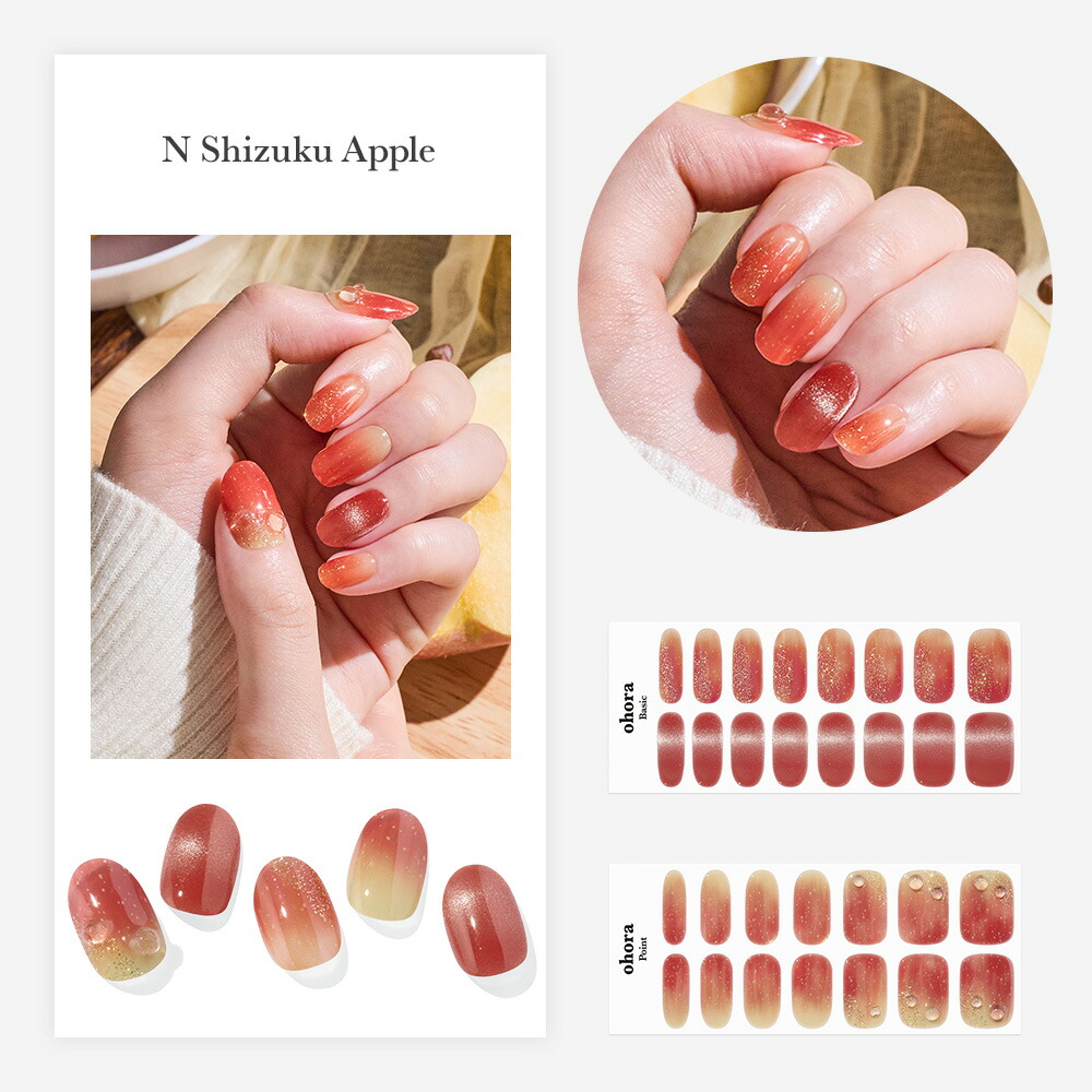 ♡ マニキュア&ネイルシール 計34点セット♪ ♡ ポイント20倍UP！】 夏さ対策セット：SET-031-J ohora gelnails nail