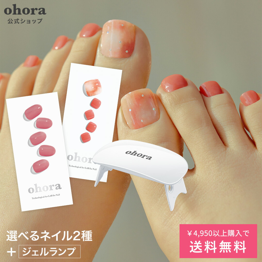 ohara セミキュアジェルネイルシール 未使用です！ - ジェルネイル