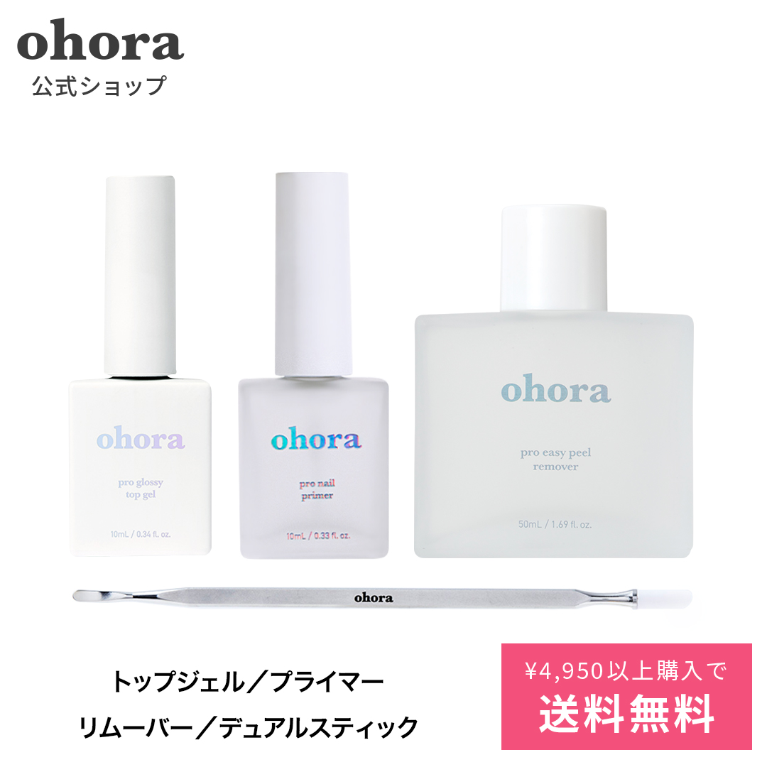 ohora トップジェルプライマー - ネイルアート用品