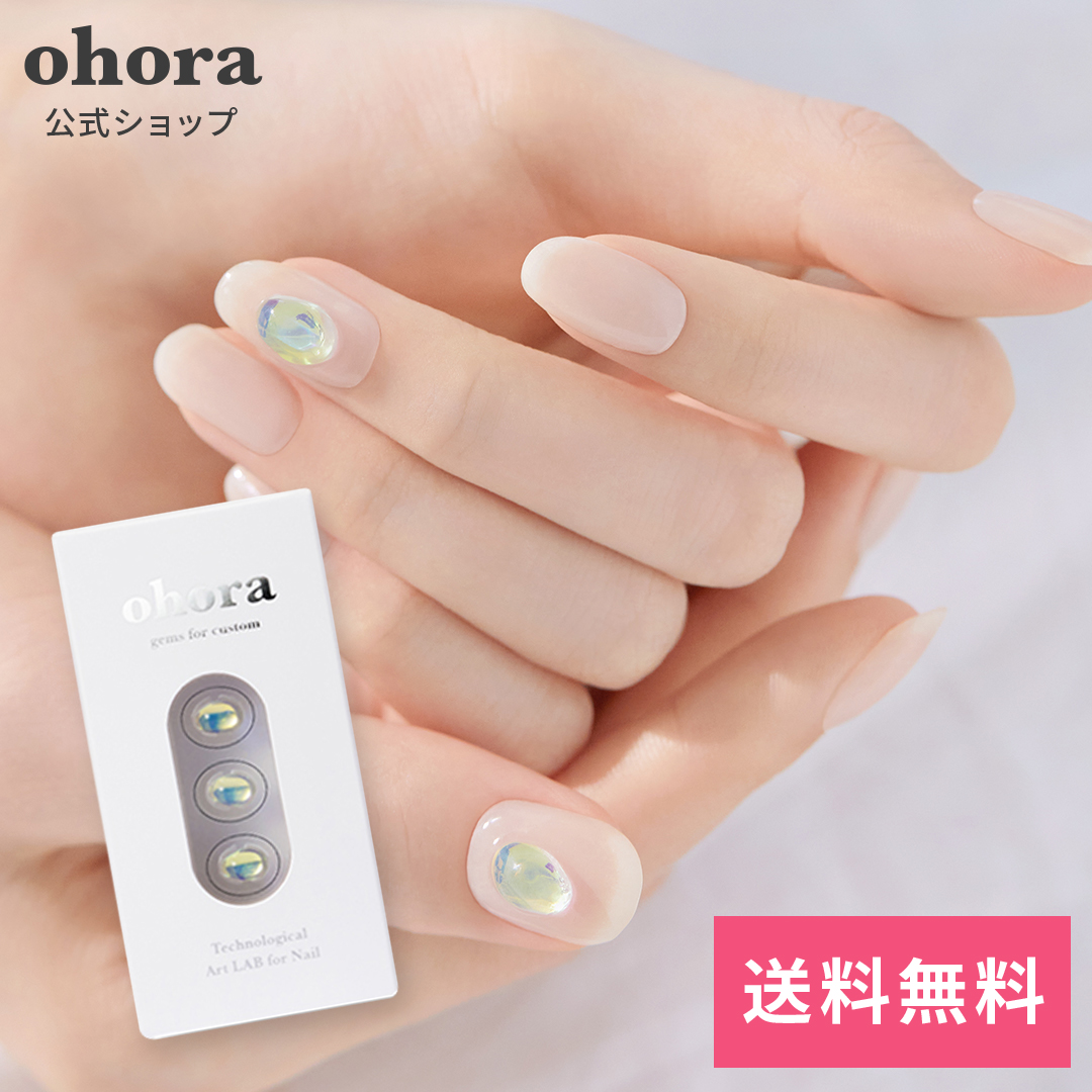 楽天市場】【公式】ohora Gel Lamp：OHOL-02A ohora gelnails nail