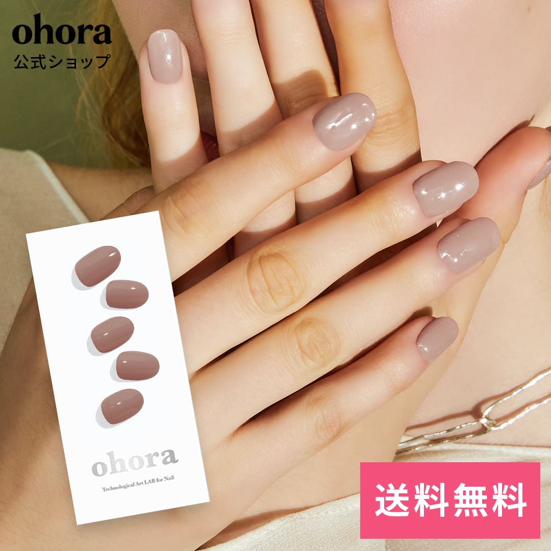 楽天市場】【公式】N Basic Nails no.11：NBS-011 ohora gelnails nail 