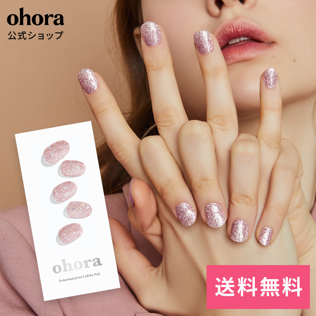 公式】N Pixie Dust：NB-020 ohora gelnails nail オホーラ ネイル