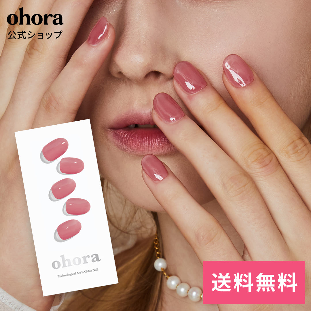 楽天市場】【公式】N Mauve Pink：NB-015 ohora gelnails nail