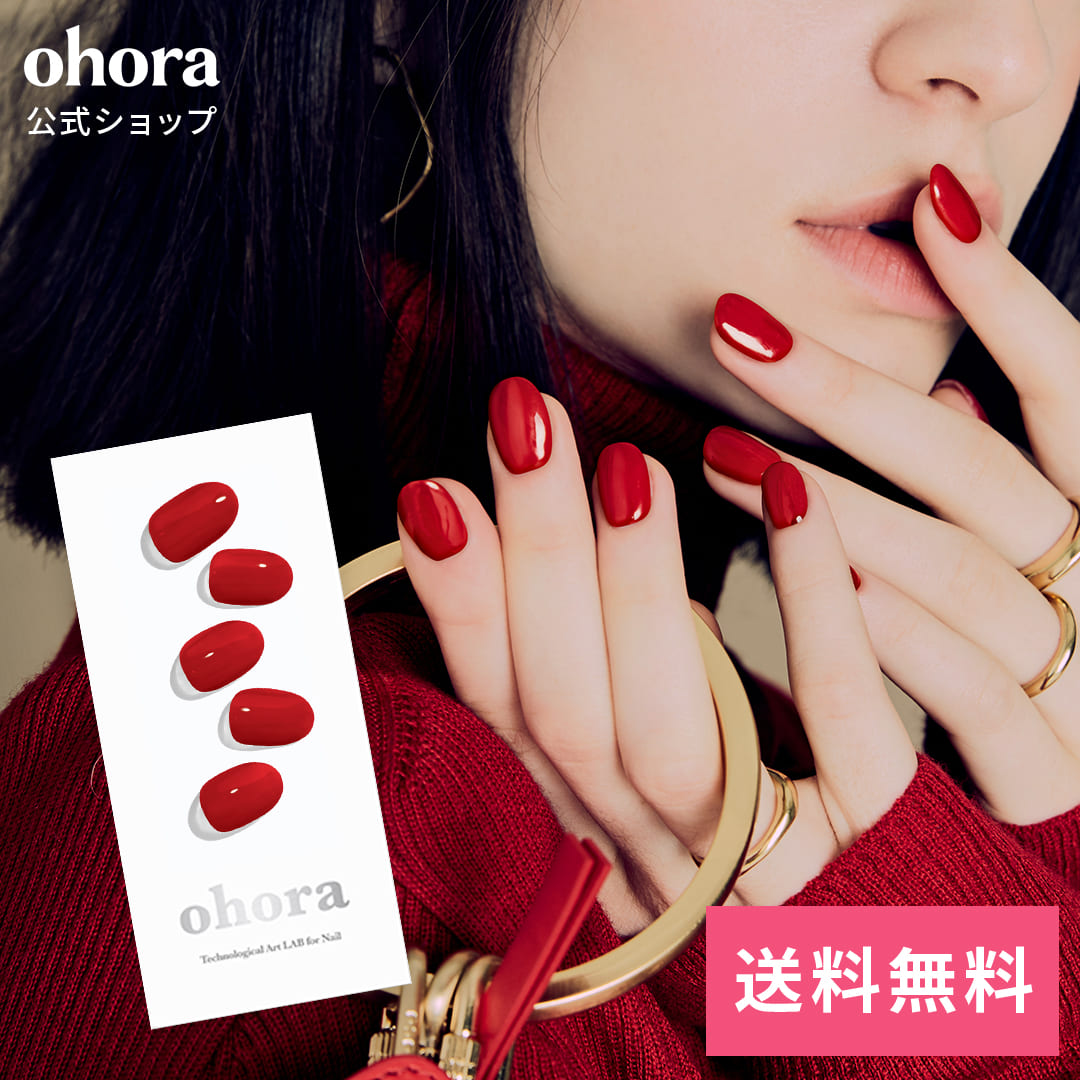 楽天市場】【公式】N Chilly：NB-055 ohora gelnails nail オホーラ