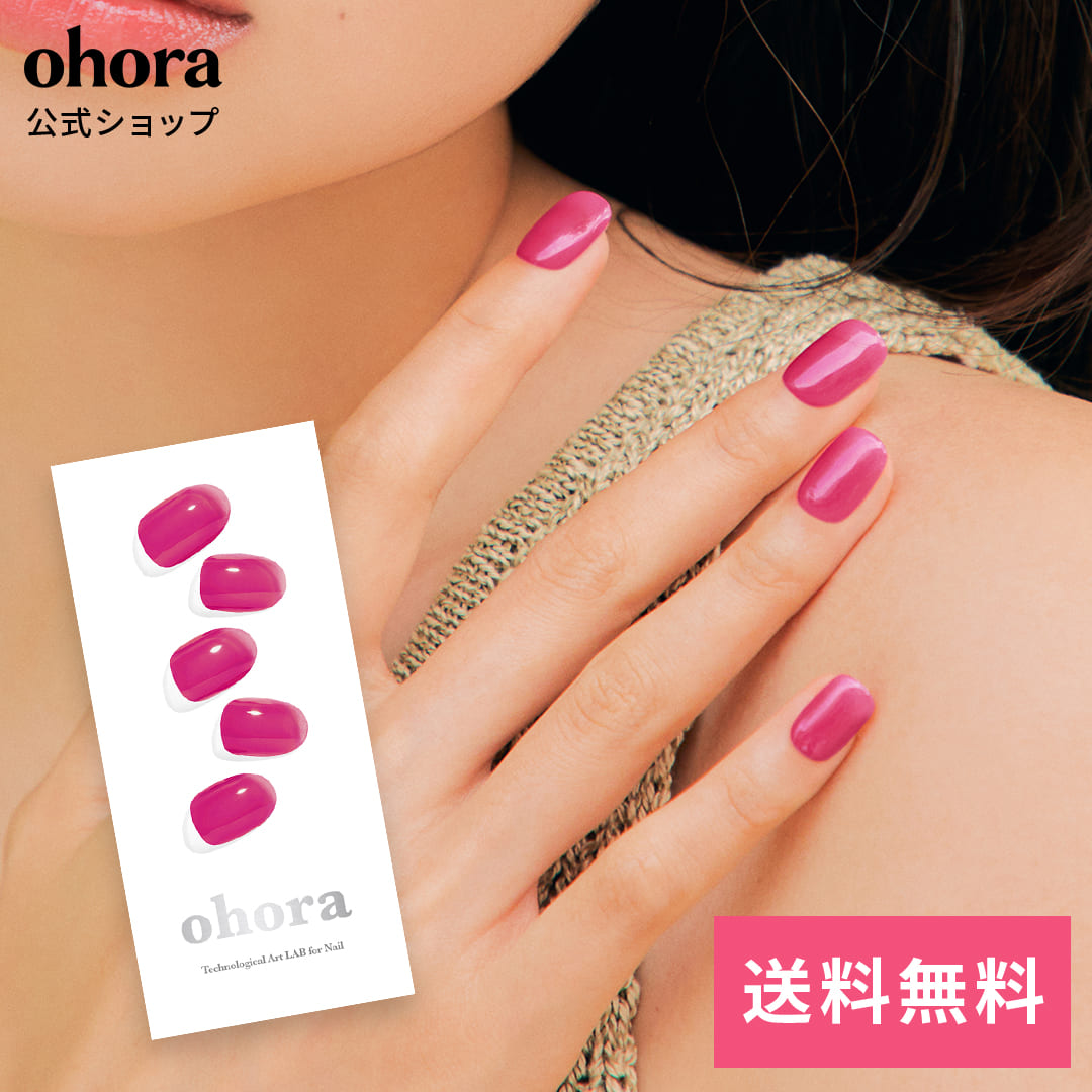 楽天市場】【公式】N Tint Purple：NB-087/ ohora gelnails nail