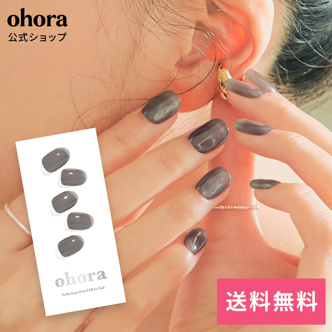 初回購入限定】ohora start set (5items) | セルフジェルネイル