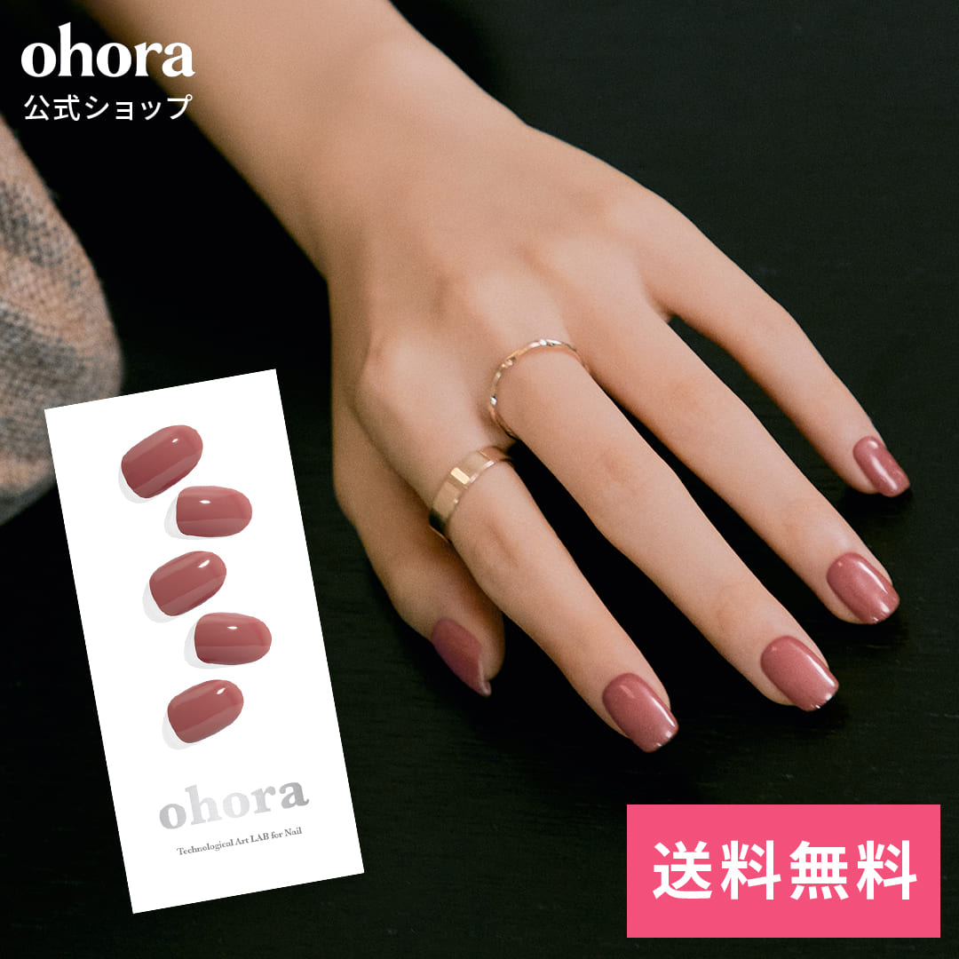 楽天市場】【公式】N Tint Brick：NB-067 ohora gelnails nail