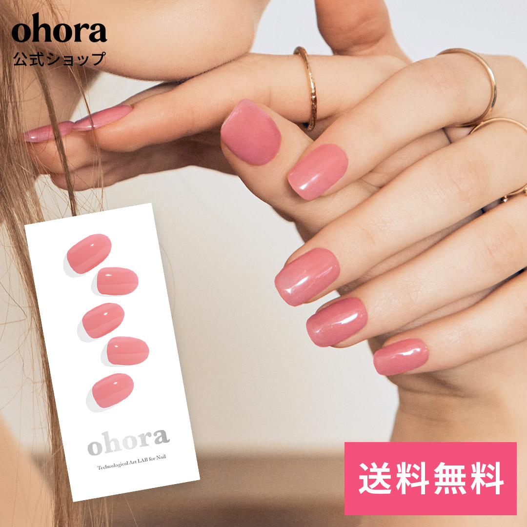 楽天市場】【公式】N Tint Brick：NB-067 ohora gelnails nail