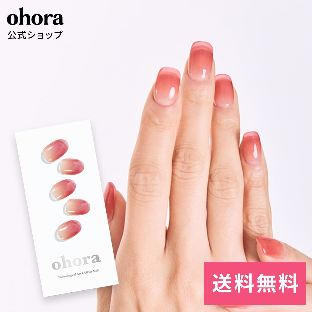 楽天市場】【公式】N Cream Freesia：NB-093/ ohora gelnails nail