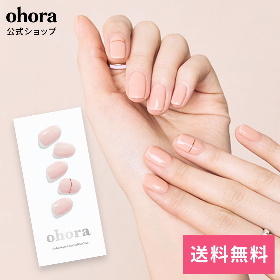 楽天市場】【公式】エッセンシャルケアセット：SET-010 ohora gelnails 