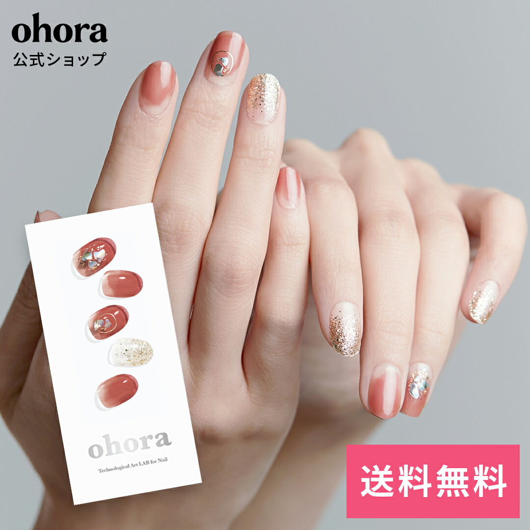 公式】N Hatsu Koi：ND-003-J/ ohora gelnails nail オホーラ ネイル ジェルネイル ネイルシール セルフネイル  ネイルステッカー おうちネイル ネイルデザイン ジェルネイルシール ネイルステッカー ネイルオイル ネイルパーツ ネイルチップ カラージェル