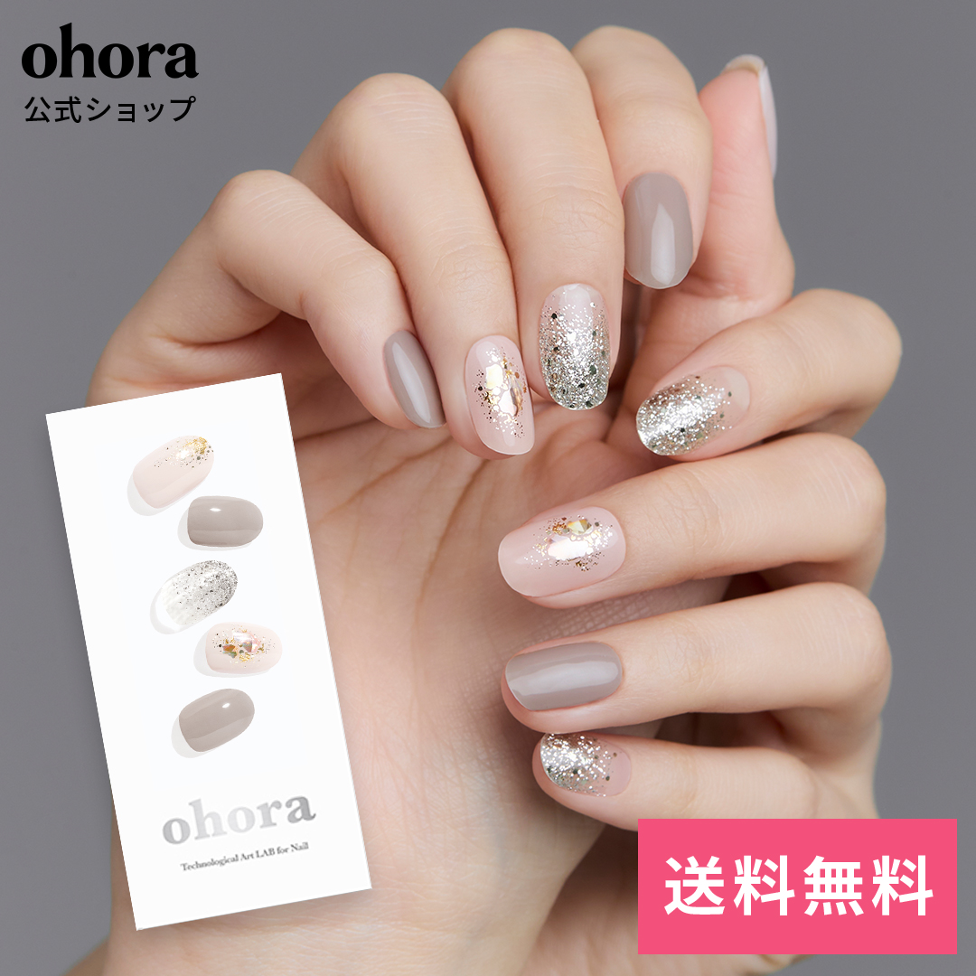 楽天市場】【公式】N Cream Shell：ND-053-J/ ohora gelnails nail