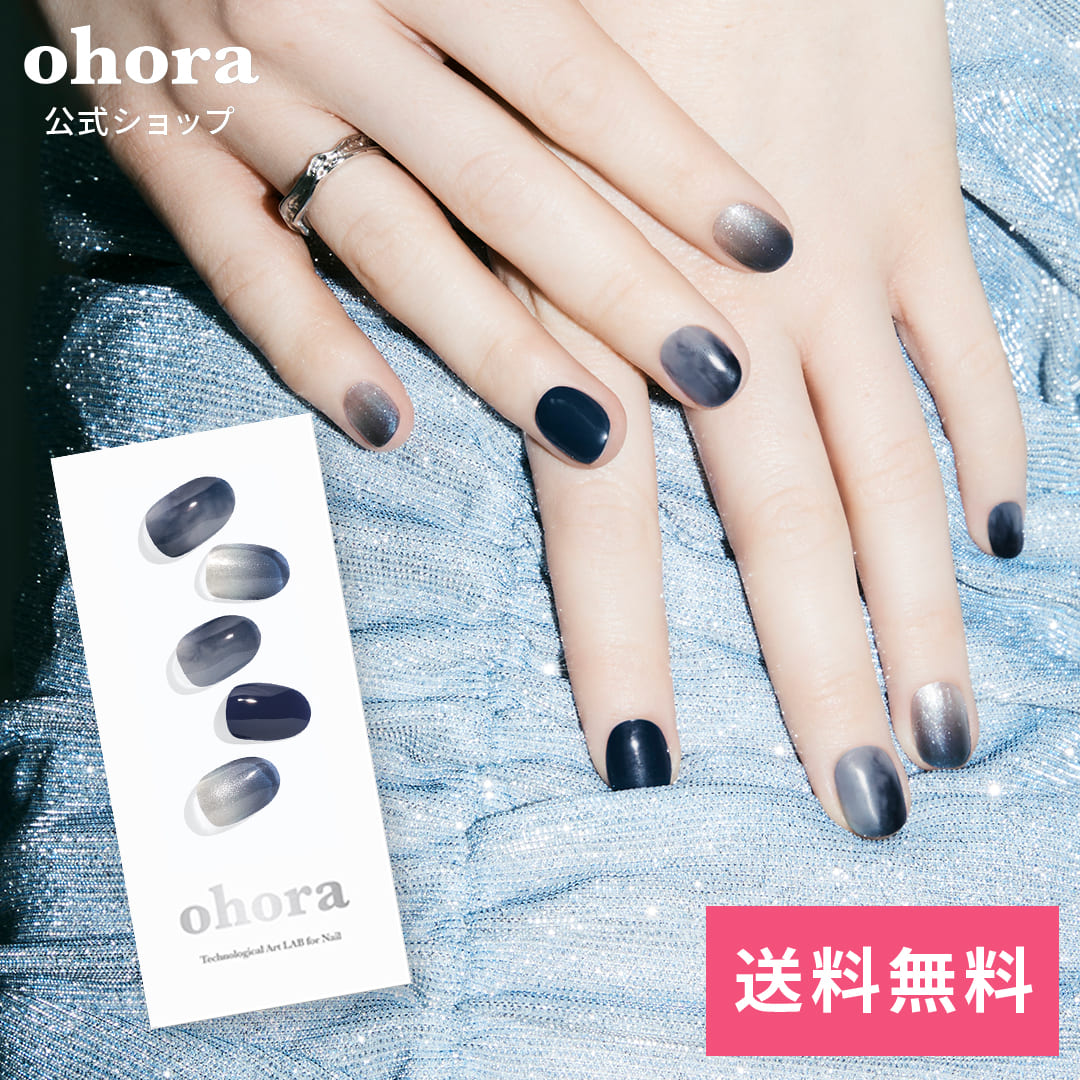 公式】N After Midnight：ND-024-G/ ohora gelnails nail