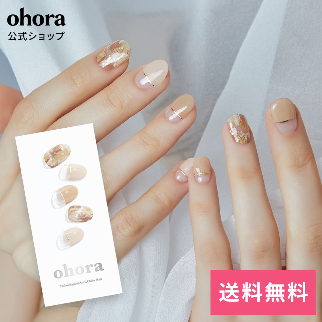 楽天市場】【公式】N Cream Freesia：NB-093/ ohora gelnails nail