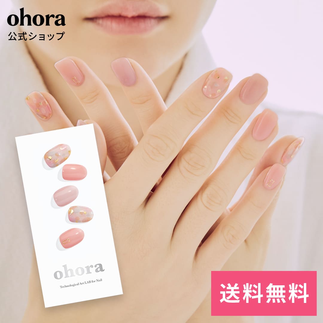 楽天市場】【公式】N Basic Nails no.3：NBS-003 ohora gelnails nail 