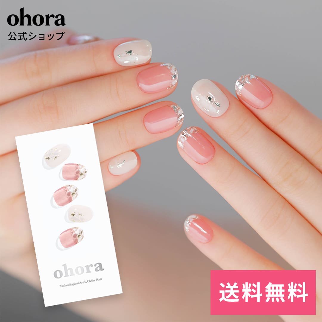 【公式】N Quartz：ND-044-J/ ohora gelnails nail オホーラ ネイル 