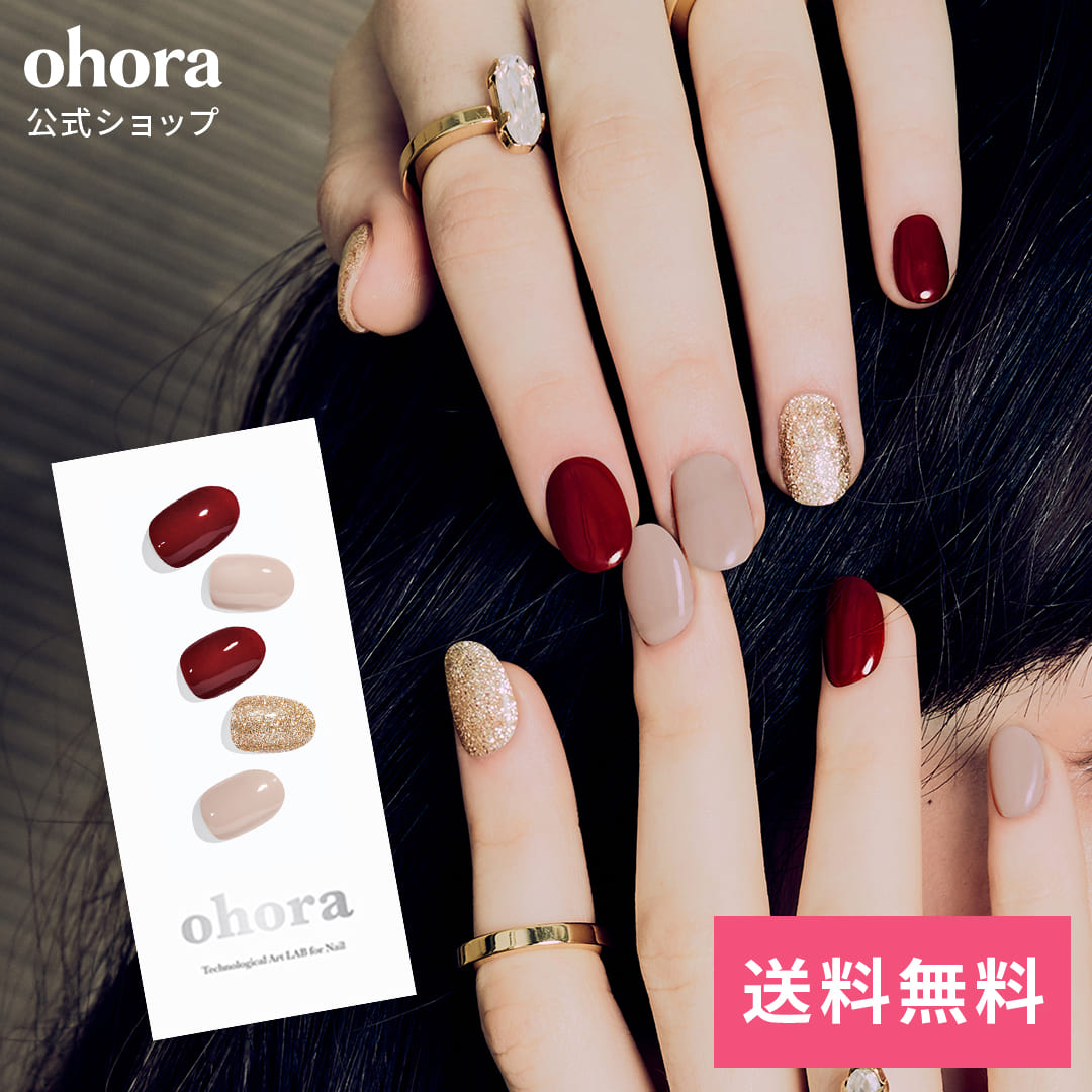 公式】N Rosewood：ND-047 ohora gelnails nail オホーラ ネイル