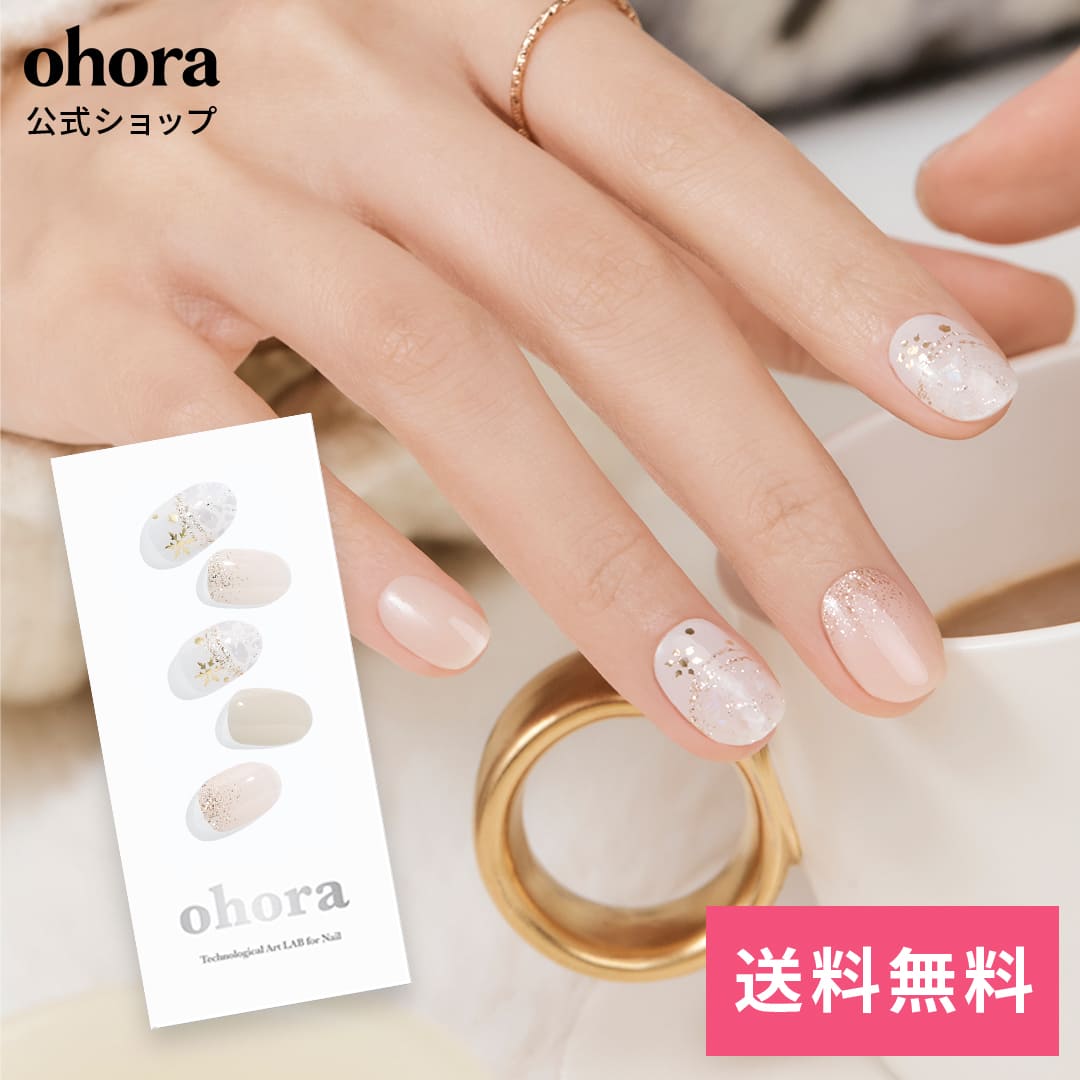 楽天市場】【公式】N Sea Foam：ND-039-J/ ohora gelnails nail