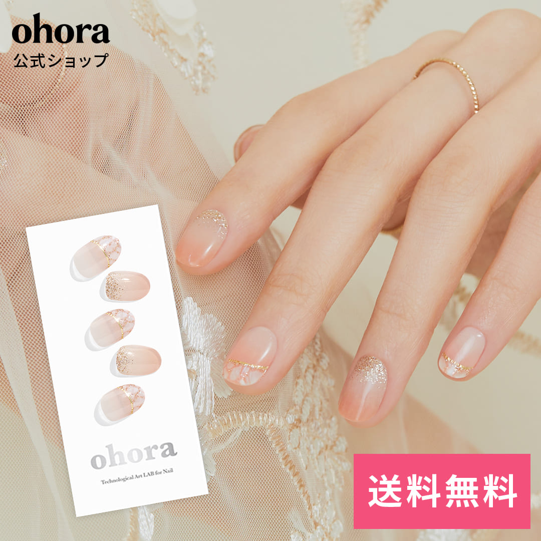 楽天市場】【公式】N Mild latte：ND-018 ohora gelnails nail