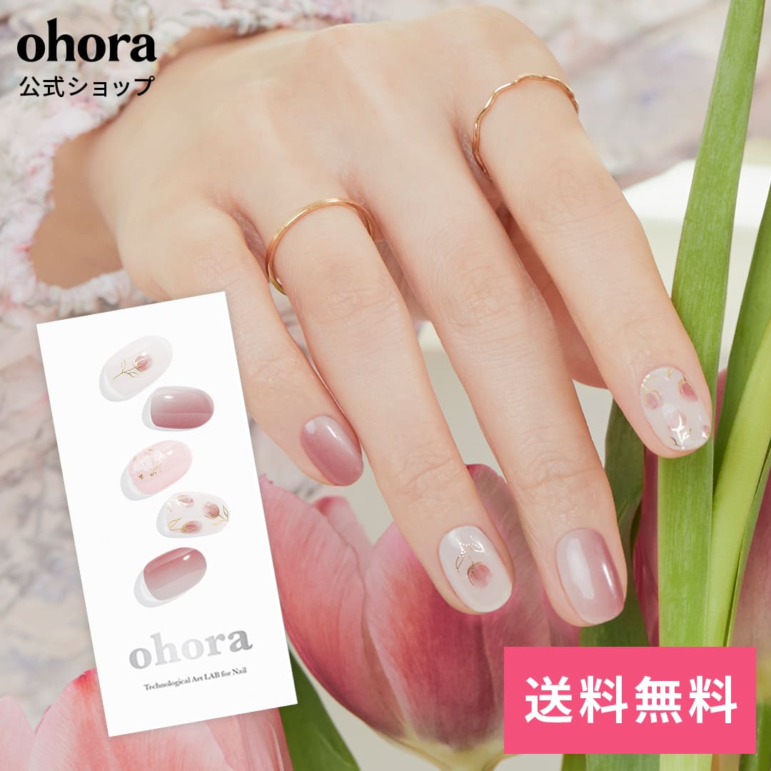 ネイルパーツ Khloe ネイルチップ 24枚セット セルフネイル パーツ ショート ロング