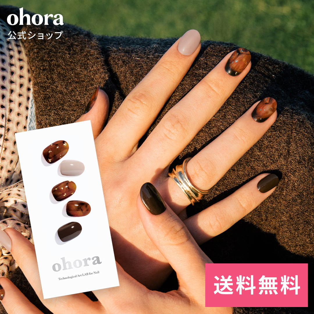 公式】N Brown Sugar：ND-122 ohora gelnails nail オホーラ ネイル