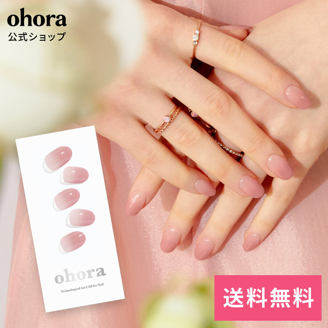 楽天市場】【公式】パーフェクトセット：SET-017 ohora gelnails nail