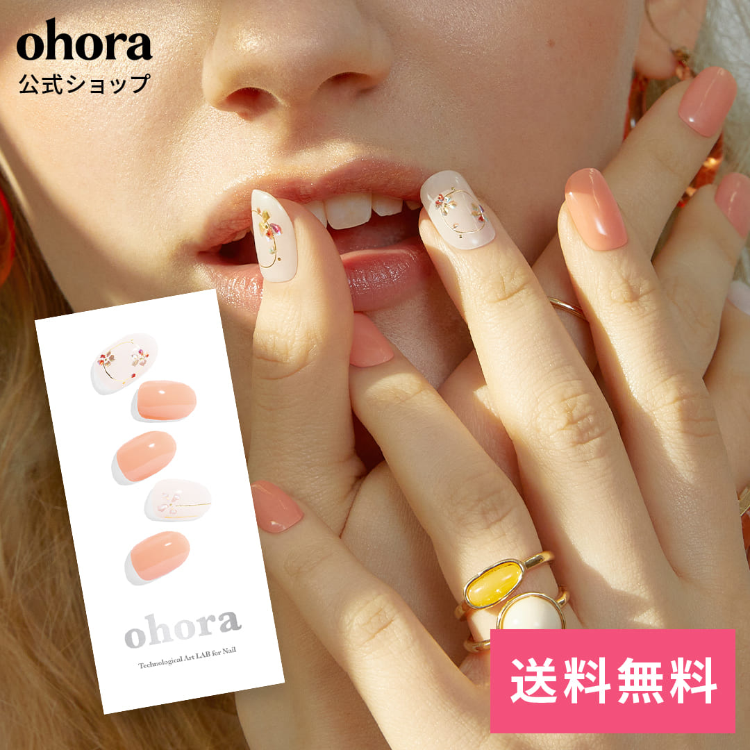 楽天市場】【公式】N Merry-go-round：ND-202 ohora gelnails nail