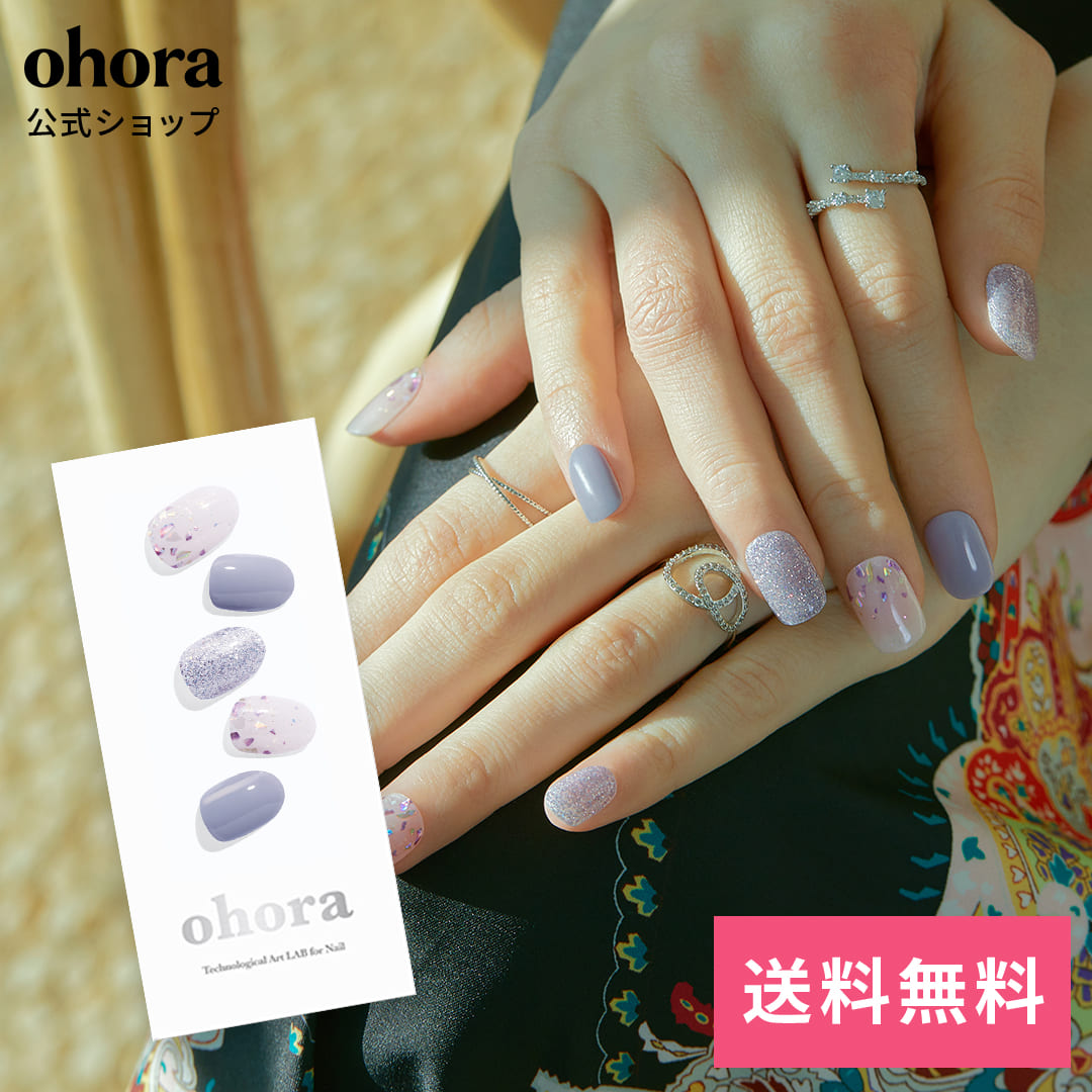 楽天市場】【公式】N Afterglow：ND-196 ohora gelnails nail オホーラ