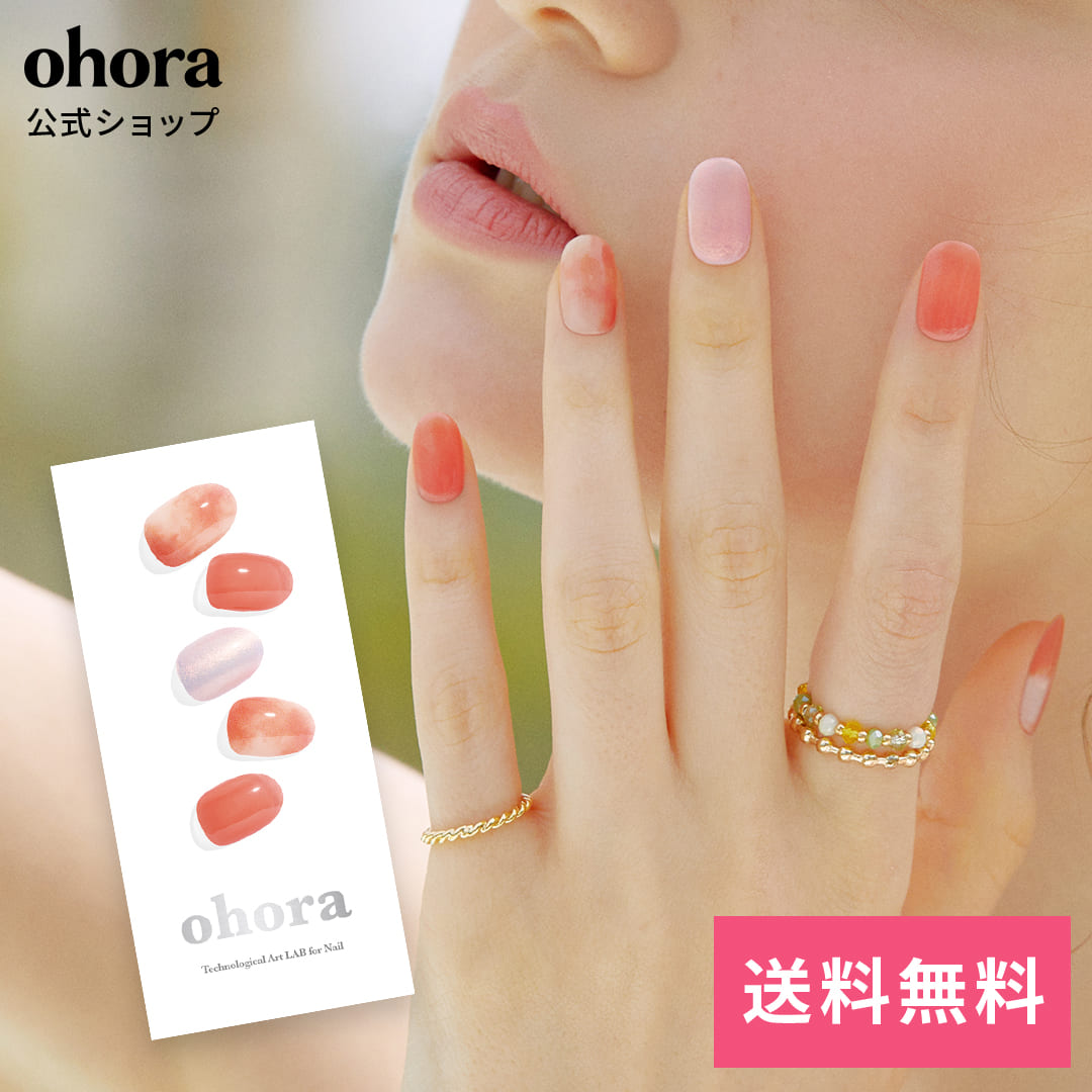 楽天市場】【公式】N Lovesome：ND-364/ ohora gelnails nail オホーラ