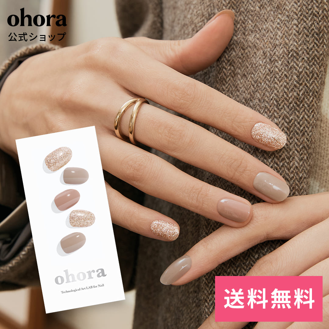 楽天市場】【公式】N Lovesome：ND-364/ ohora gelnails nail オホーラ