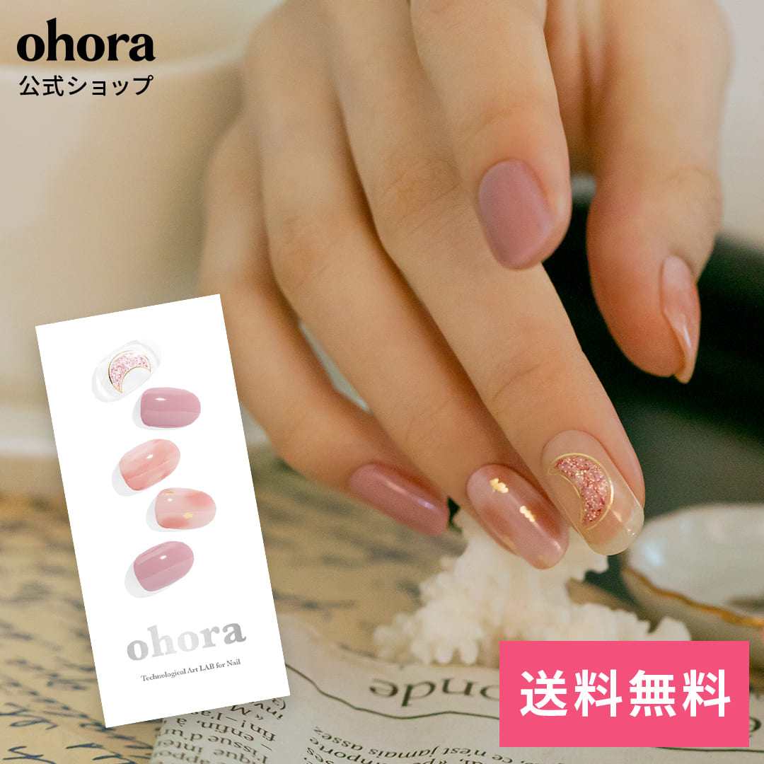 楽天市場】【公式】N Merci：NP-163/ ohora gelnails nail オホーラ