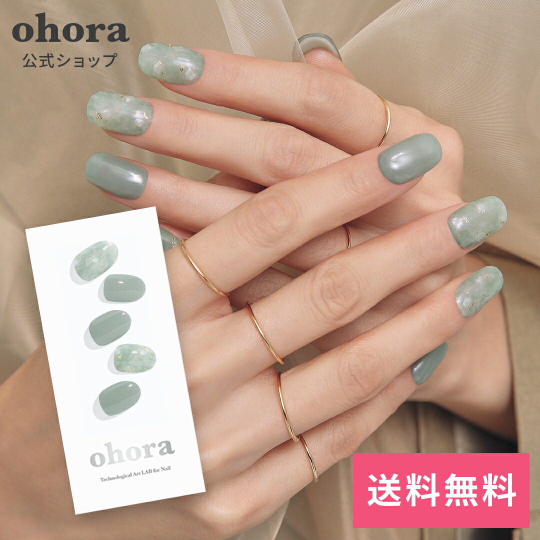 公式】N Celadon：ND-338/ ohora gelnails nail オホーラ ネイル 