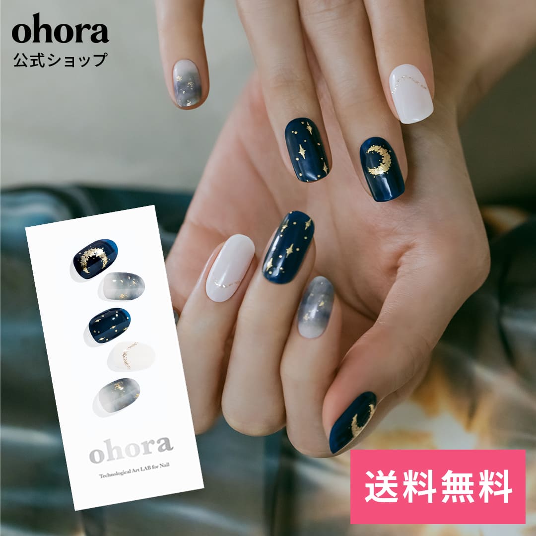 楽天市場】【公式】N Twilight：ND-170 ohora gelnails nail オホーラ