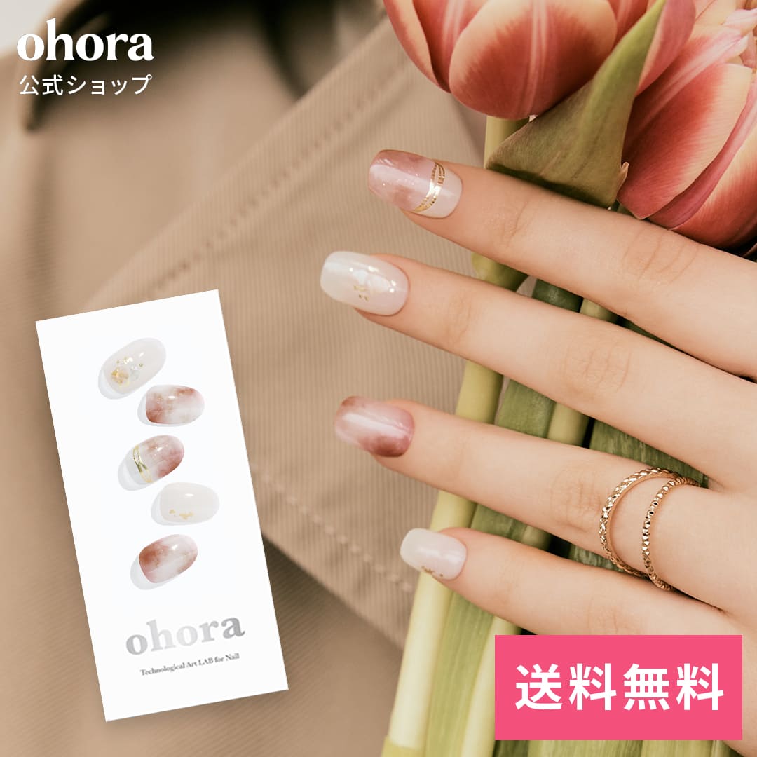 楽天市場】【公式】N Silky Way：ND-388/ ohora gelnails nail