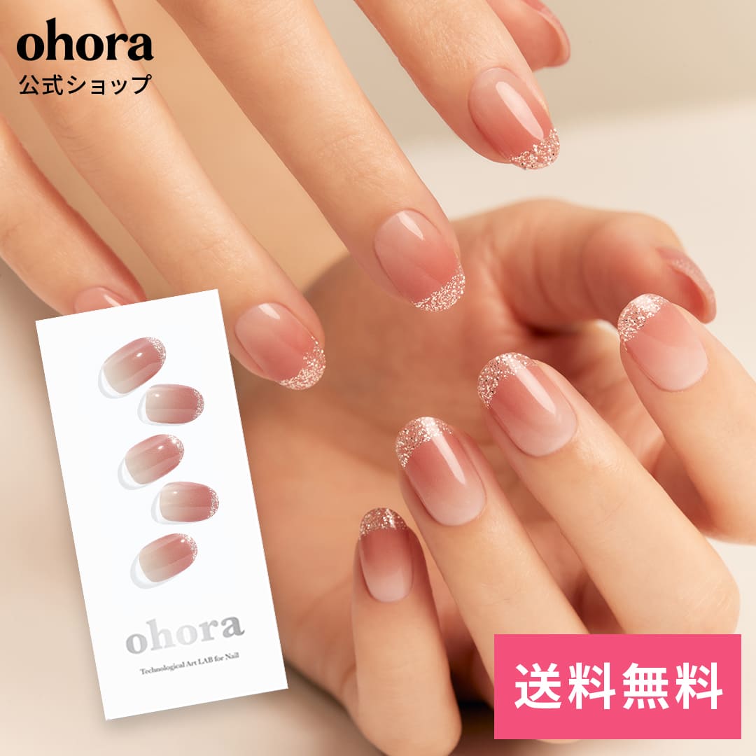 楽天市場】【公式】N Glow Light：ND-052-J/ ohora gelnails nail 