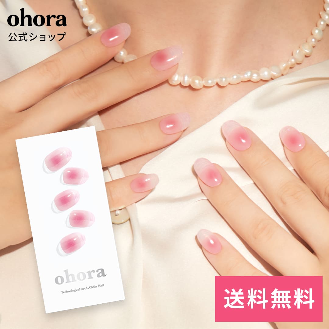 N Glazed Linen：ND-018-G ohora gelnails nail オホーラ ネイル