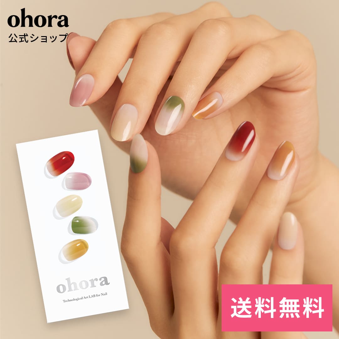 N Glazed Linen：ND-018-G ohora gelnails nail オホーラ ネイル