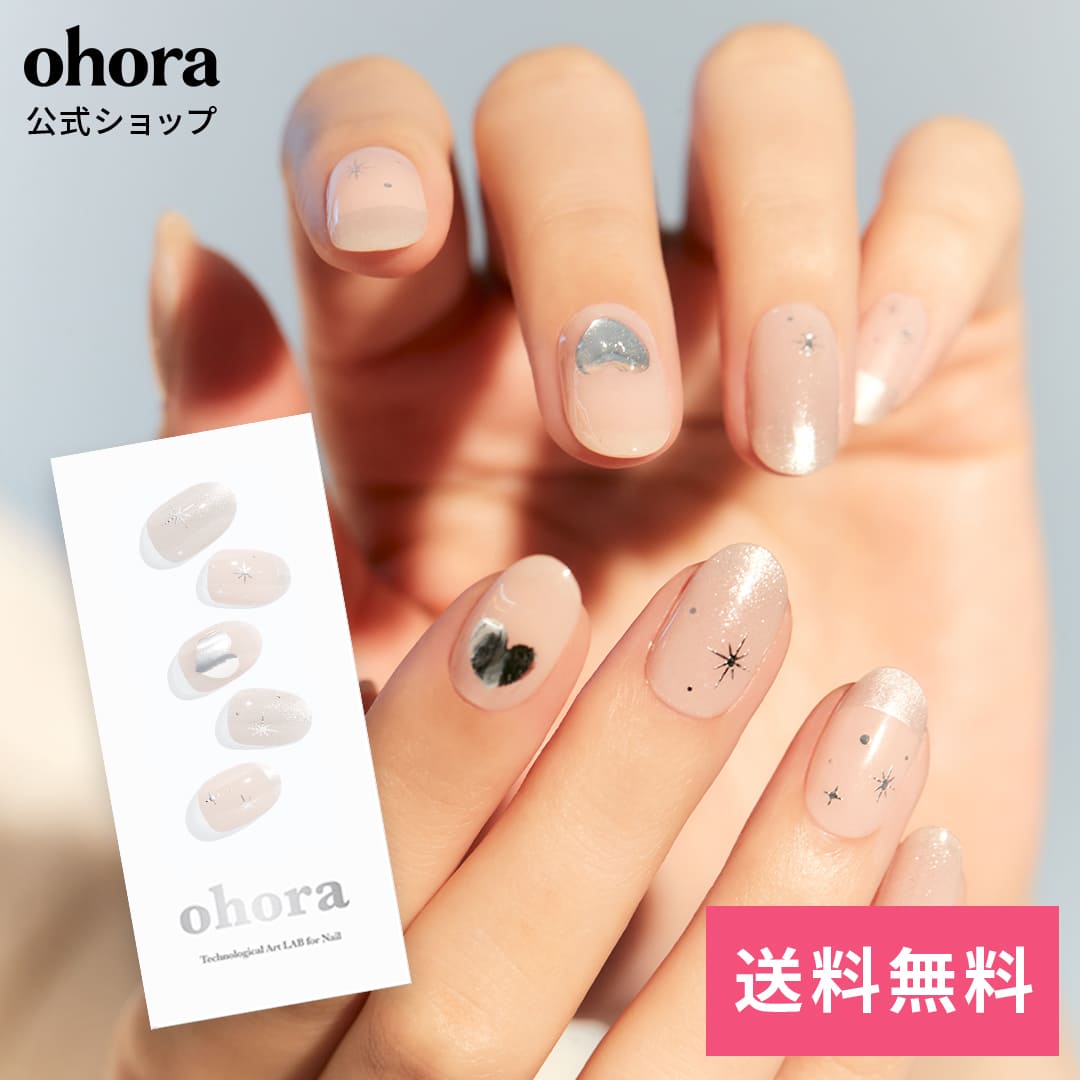 N Lemon Sugar：NB-001-G ohora gelnails nail オホーラ ネイル ジェル