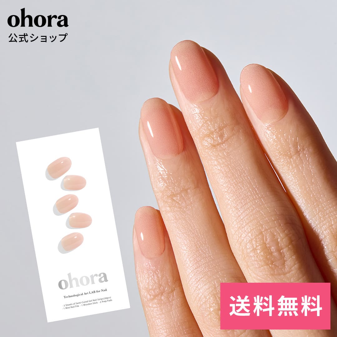公式】N Peach Veil：ND-488/ ohora gelnails nail オホーラ ネイル