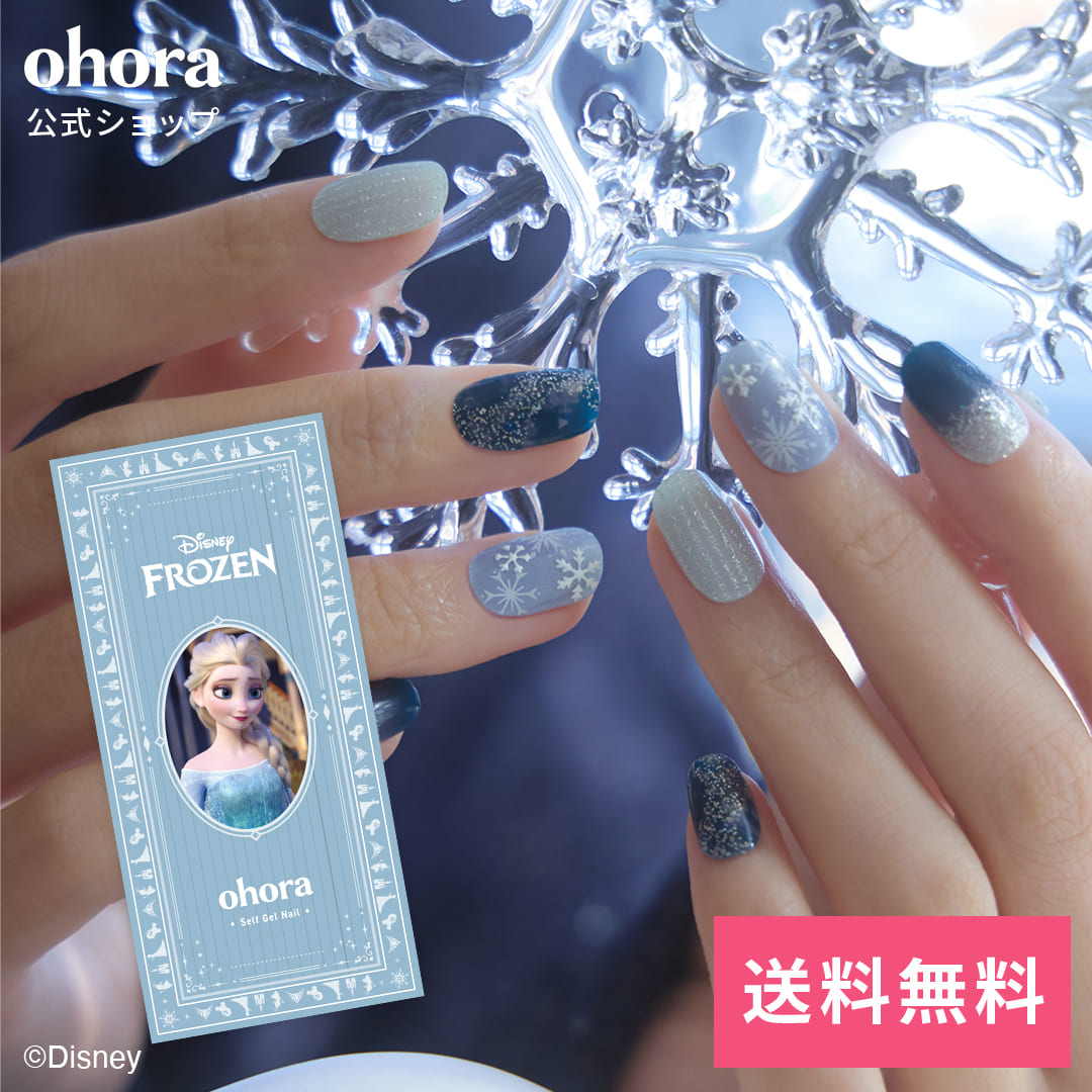 【公式】N Elsa's Magic：NP-027-J/ ohora gelnails nail オホーラ ネイル ジェルネイル disney ディズニー ネイルシール セルフネイル ネイルステッカー おうちネイル ネイルデザイン ジェルネイルシール ネイルステッカー ネイルオイル ネイルパーツ ネイルチップ画像