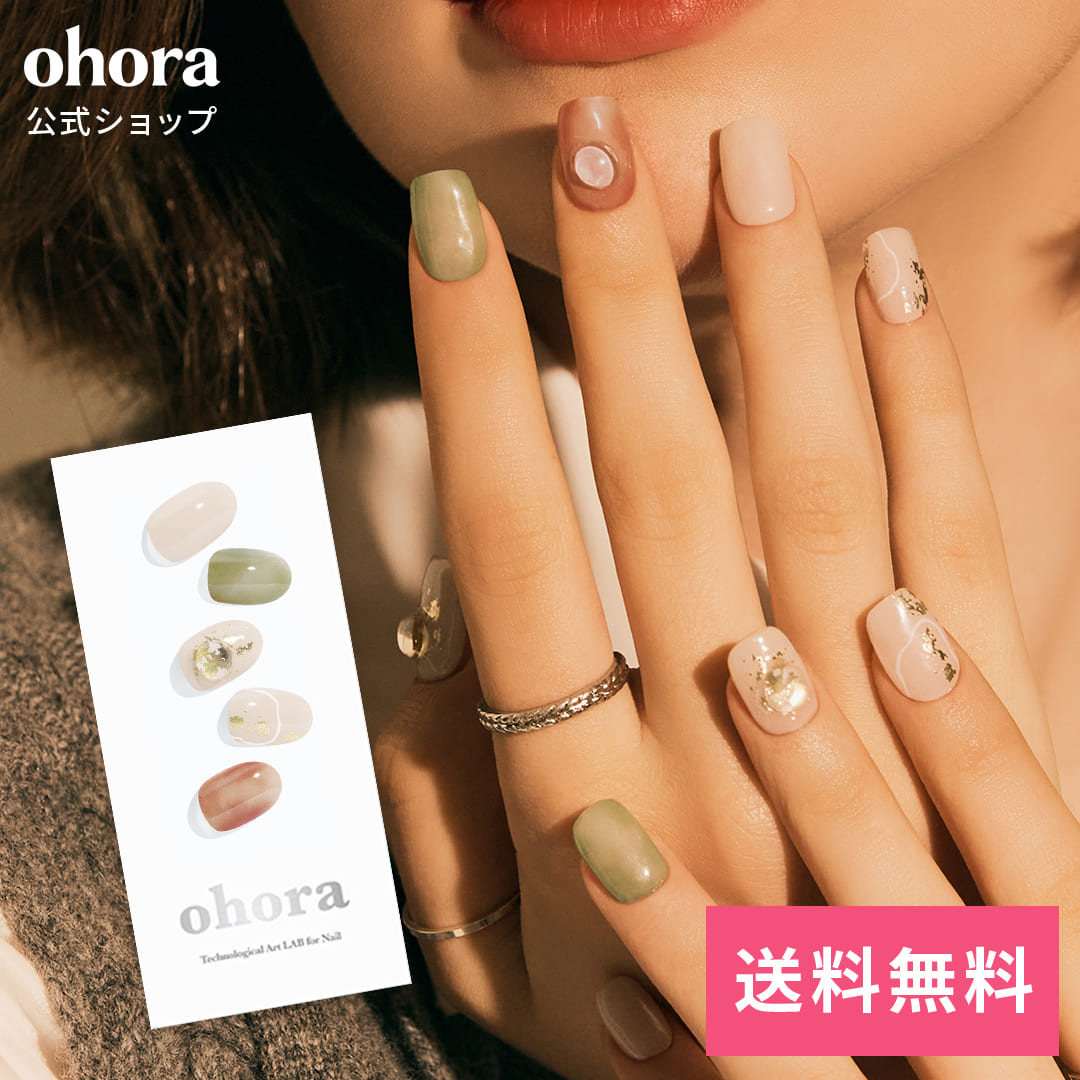 楽天市場】【公式】N Charcoal Check：NP-136/ ohora gelnails nail