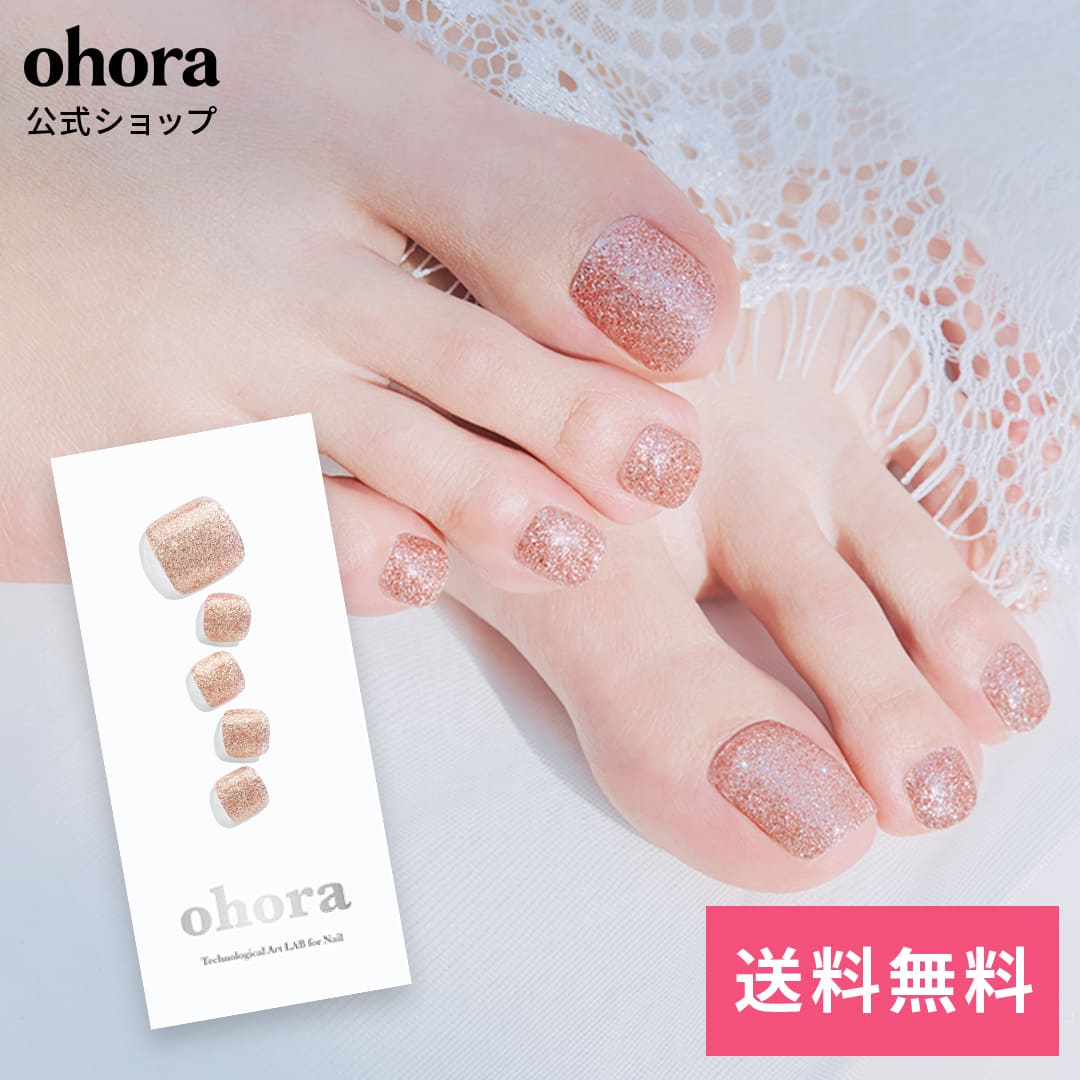 楽天市場】【公式】ohora Gel Lamp：OHOL-02A ohora gelnails nail