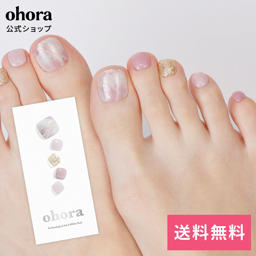 楽天市場】【公式】N Basic Nails no.3：NBS-003 ohora gelnails