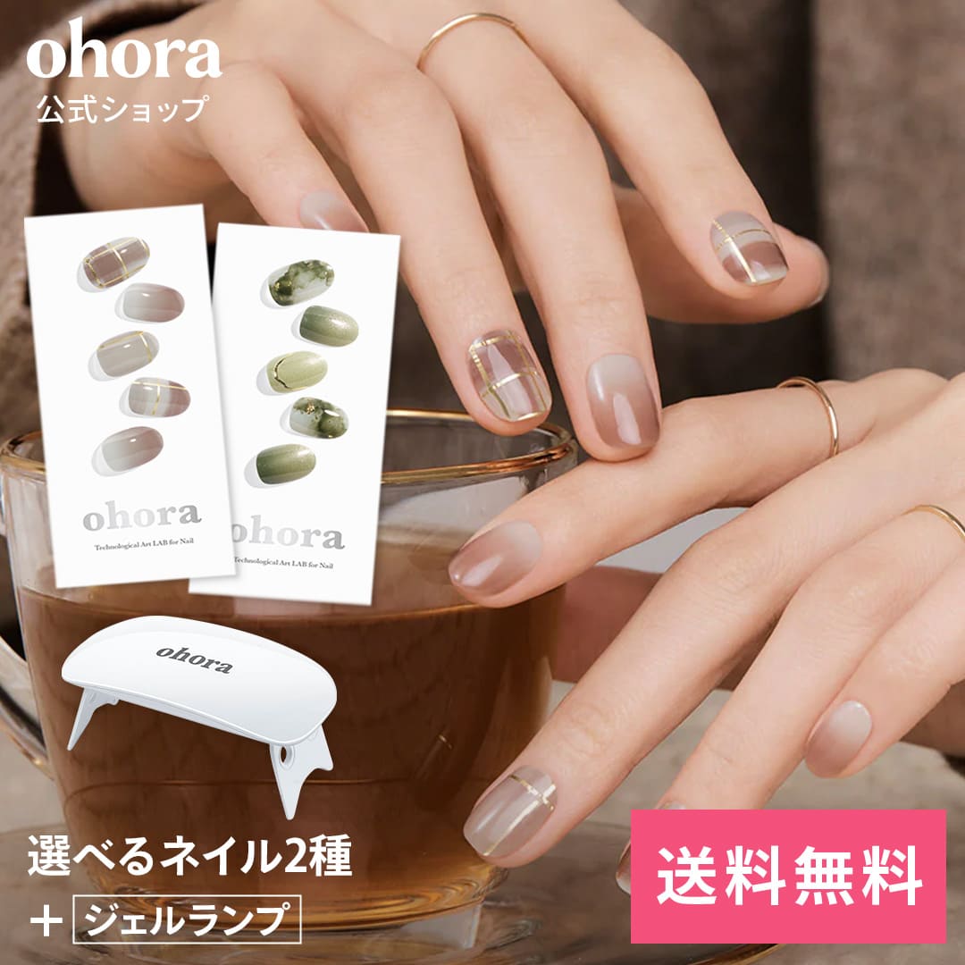 ohora ジェルネイルシール 6箱セット ホワイトポーチ付き 楽天市場】【公式】N Dear Fiance：NP-006-G/ ohora gelnails