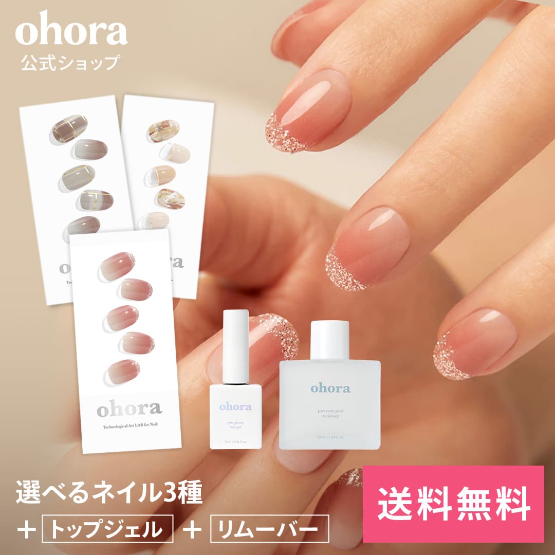 楽天市場】ohora Gift Bag ギフトバッグ プレゼント オホーラ ネイル