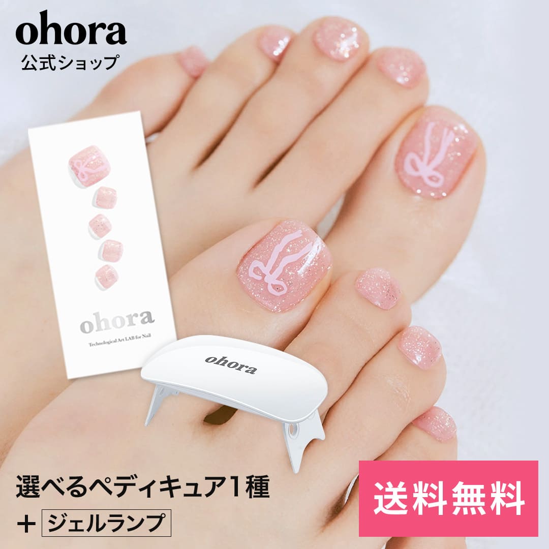 オホーラ ohora セルフネイル セット ※バラ売り不可※ 楽天市場】【ohora公式】【24種から選べるネイル3種＋選べるケア