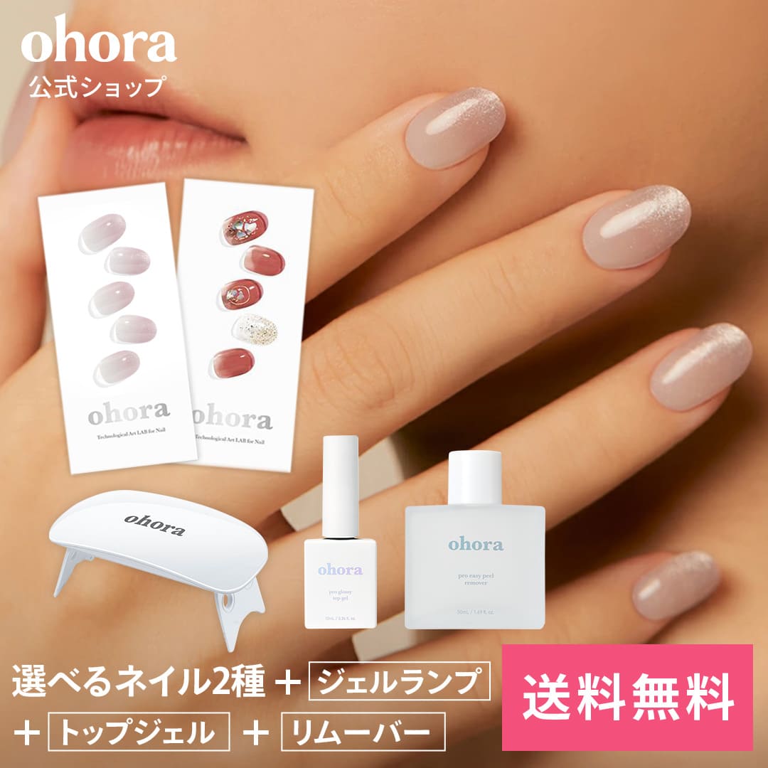 楽天市場】ohora Gift Bag ギフトバッグ プレゼント オホーラ ネイル